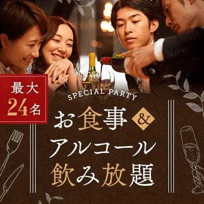 パーティーID:4281811の画像