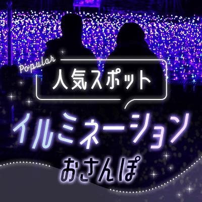 パーティーID:4281834の画像