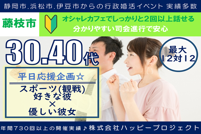 パーティーID:4281933の画像