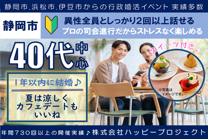 パーティーID:4281940の画像