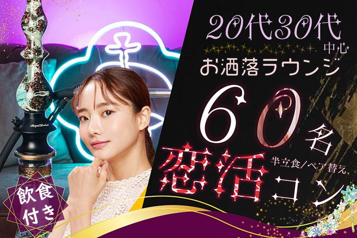 パーティーID:4281942の画像