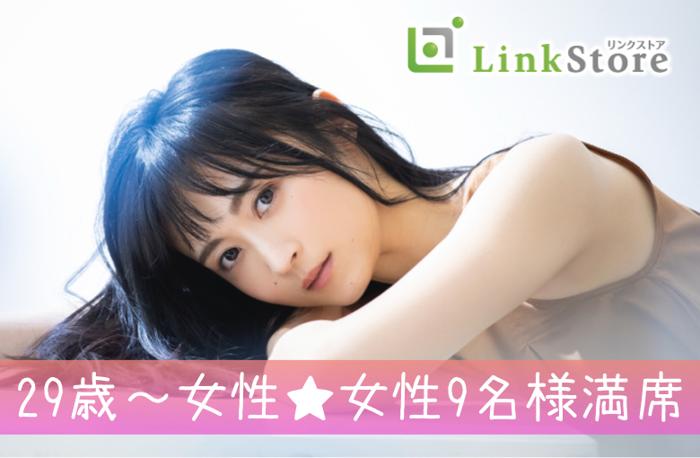 パーティーID:4281955の画像