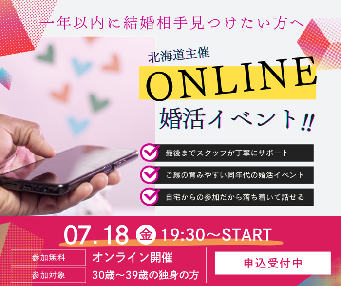 パーティーID:4281965の画像