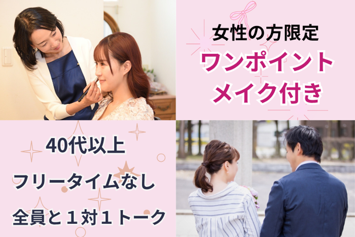 パーティーID:4282049の画像