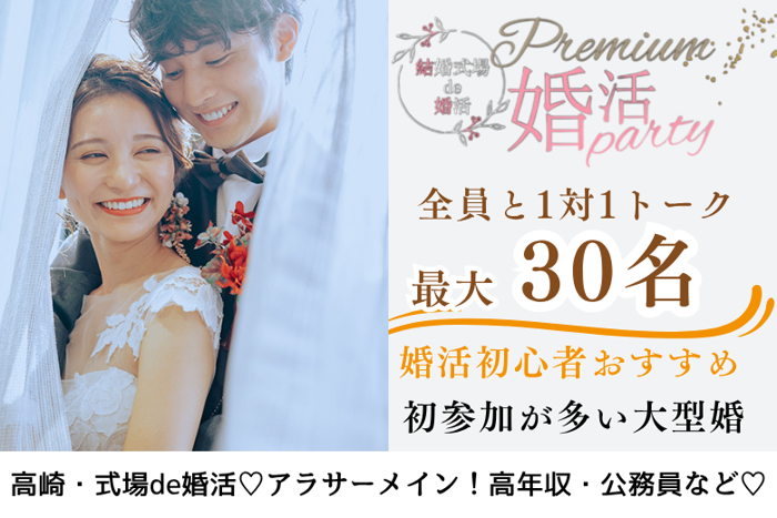 パーティーID:4282069の画像