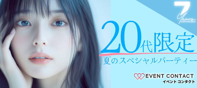 パーティーID:4282074の画像