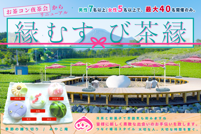 パーティーID:4282178の画像