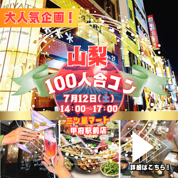 パーティーID:4282180の画像
