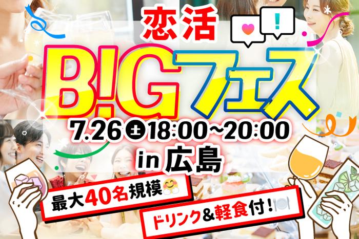 パーティーID:4282184の画像