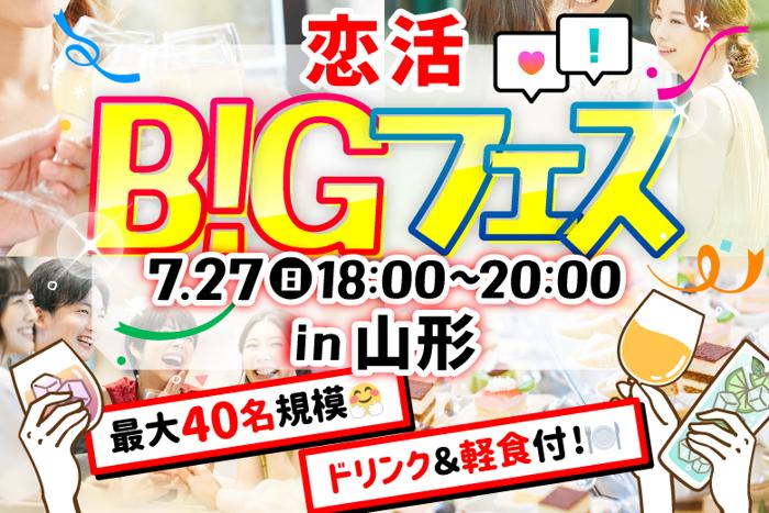 パーティーID:4282185の画像