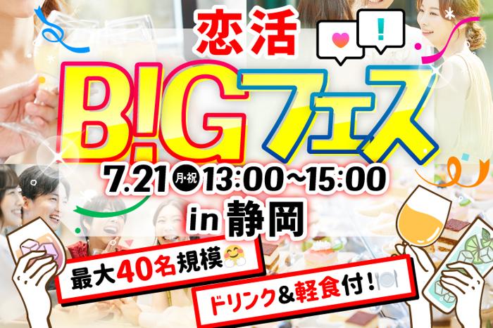 パーティーID:4282190の画像