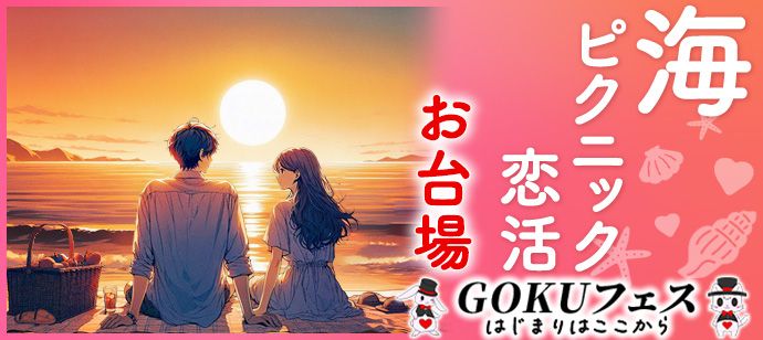 パーティーID:4282195の画像