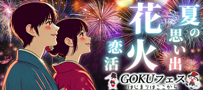 パーティーID:4282206の画像