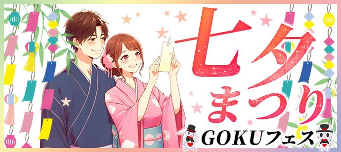 パーティーID:4282209の画像