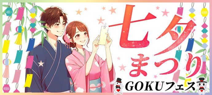 パーティーID:4282212の画像