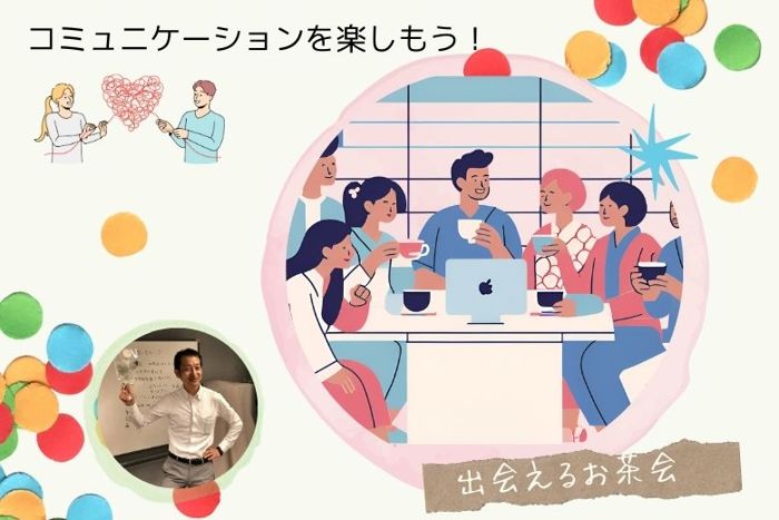 パーティーID:4282229の画像