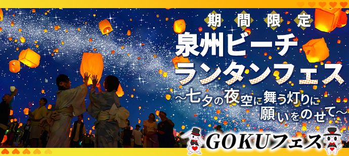 パーティーID:4282230の画像