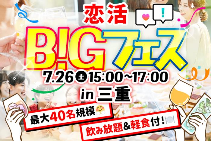 パーティーID:4282249の画像