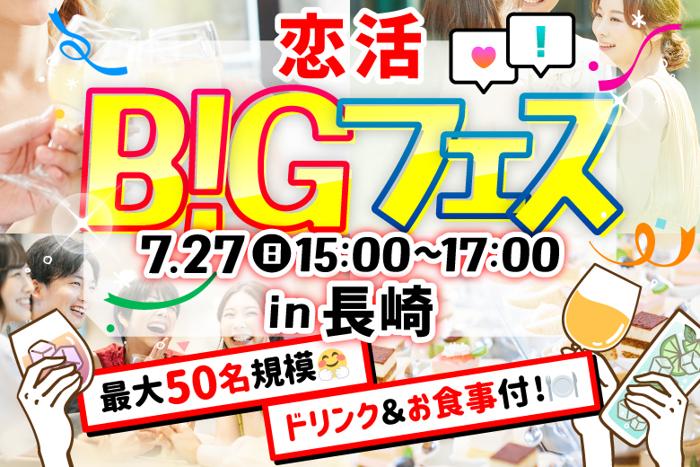 パーティーID:4282251の画像