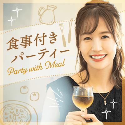 パーティーID:4282269の画像