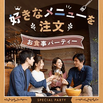パーティーID:4282270の画像