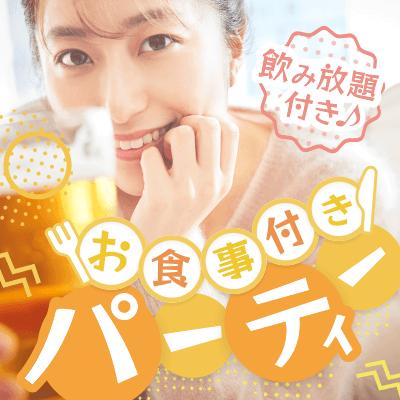 パーティーID:4282271の画像