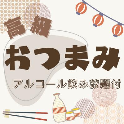 パーティーID:4282272の画像