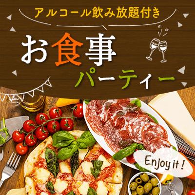 パーティーID:4282276の画像