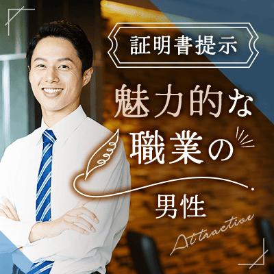 パーティーID:4282277の画像