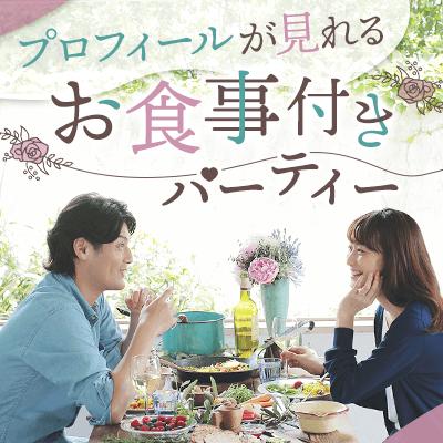 パーティーID:4282278の画像