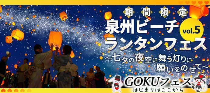 パーティーID:4282279の画像