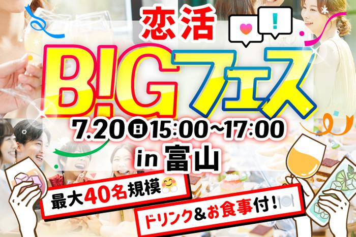 パーティーID:4282284の画像