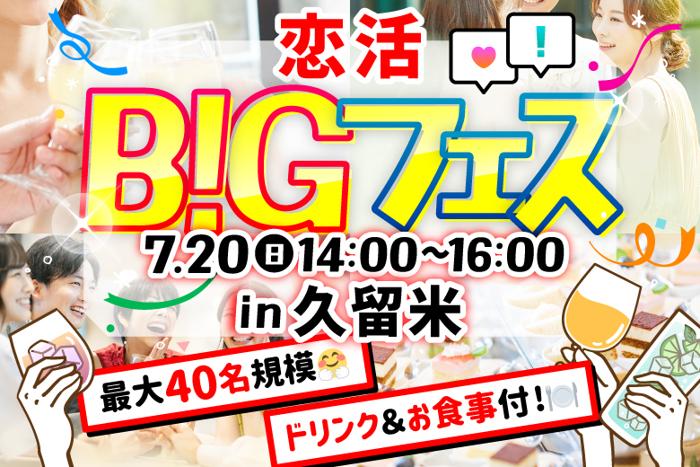 パーティーID:4282285の画像