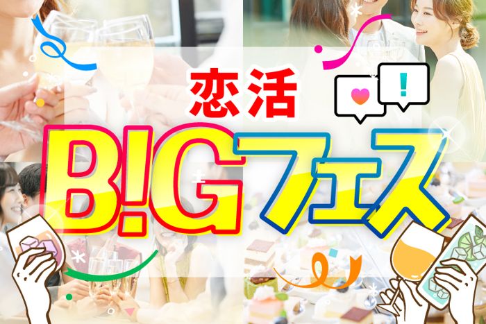 パーティーID:4282286の画像