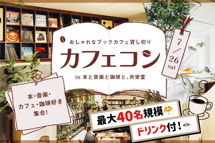 パーティーID:4282333の画像