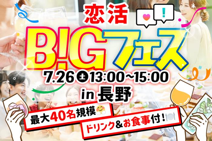 パーティーID:4282334の画像