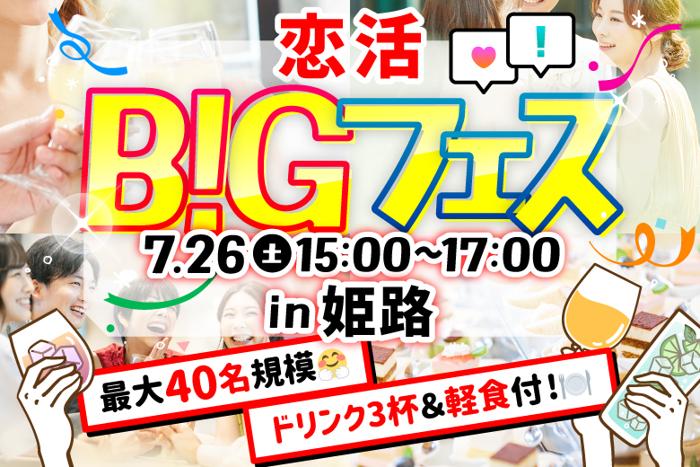 パーティーID:4282335の画像