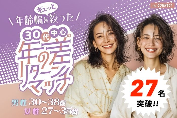 パーティーID:4282708の画像