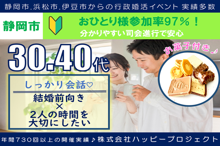 パーティーID:4282711の画像
