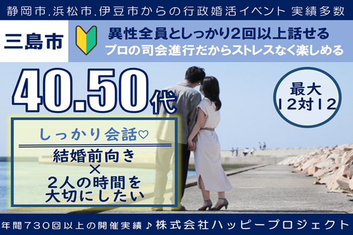 パーティーID:4282714の画像