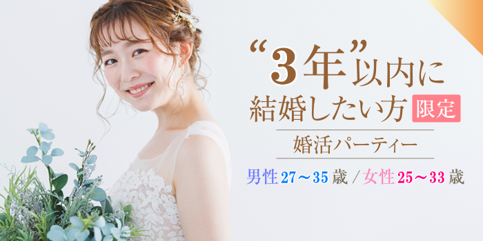 パーティーID:4282716の画像