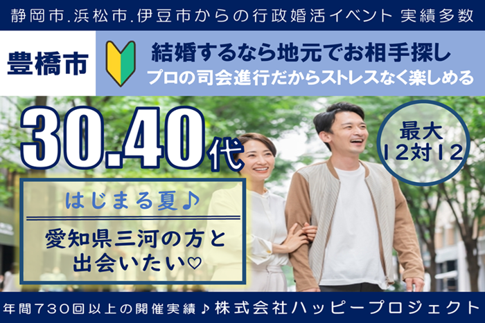 パーティーID:4282725の画像
