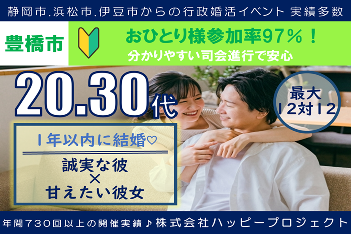 パーティーID:4282726の画像