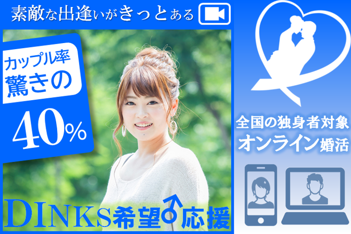 パーティーID:4283127の画像