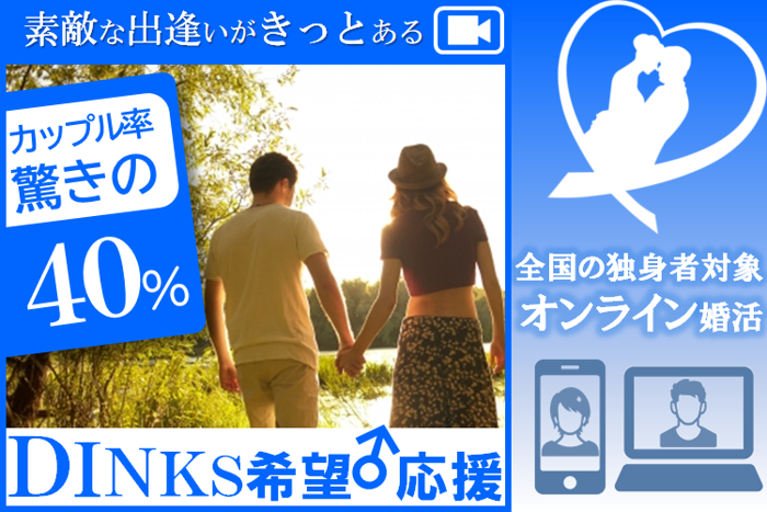 パーティーID:4283132の画像