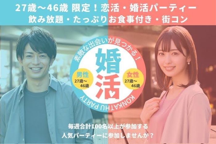 パーティーID:4283174の画像