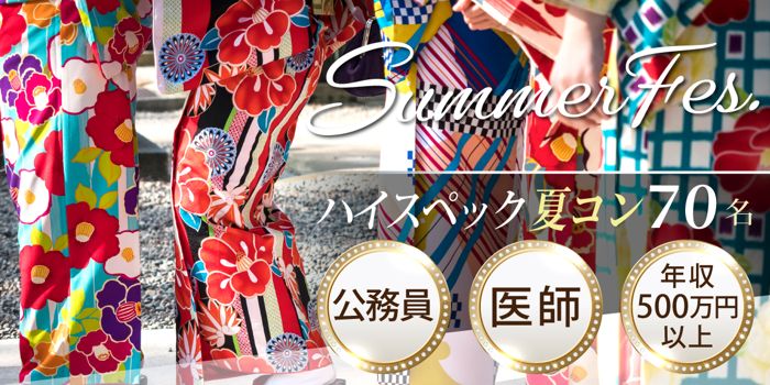 パーティーID:4283190の画像