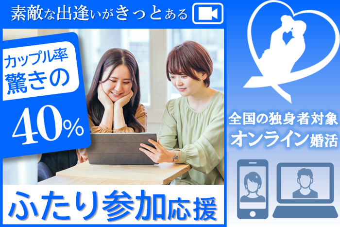パーティーID:4283208の画像