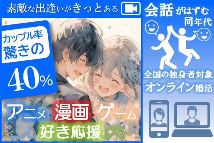 パーティーID:4283279の画像