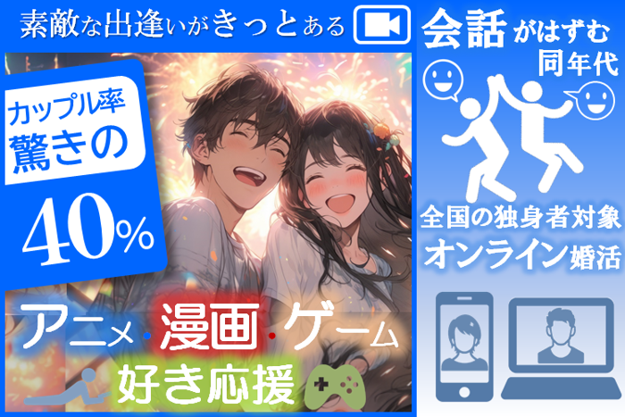 パーティーID:4283439の画像